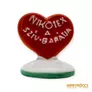 Kép 7/8 - Herendi porcelán -  Nikotex reklám piros szív